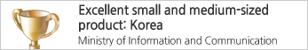 Excellent small and medium-sized product: Korea Post, Ministry of Information and Communication